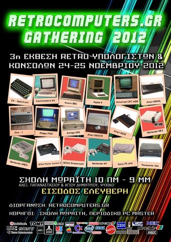 introgathering1