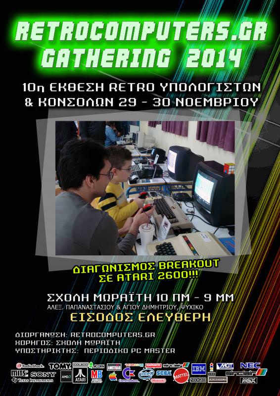 RetroComp102014.jpg