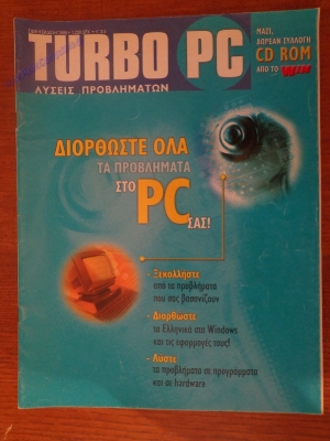 WIN_21