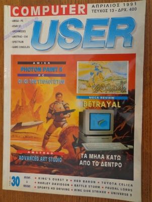 User_84
