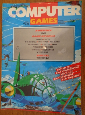 Computer Games_6