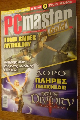 PC Master Gold_22