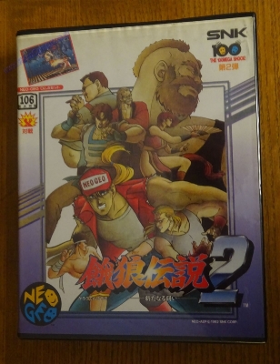 SNK Neo Geo AES_31
