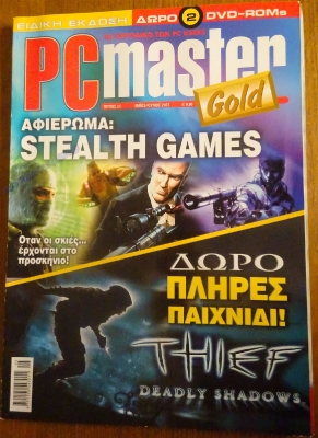 PC Master Gold_25