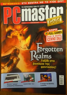 PC Master Gold_29