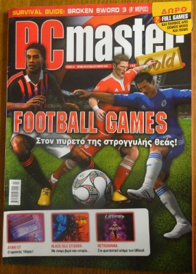 PC Master Gold_30