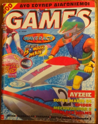 Games_33