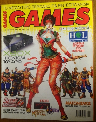 Games_40