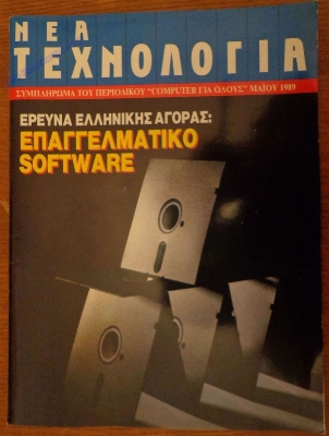 Extras_8