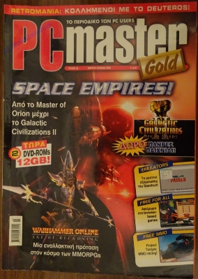 PC Master Gold_37