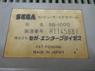 Sega SG-1000_19