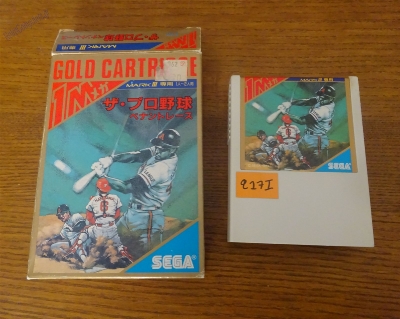 Sega Mark III_31