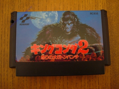 Nintendo Famicom_15