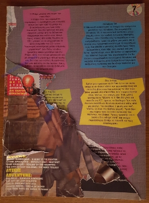 CD Games Play_7