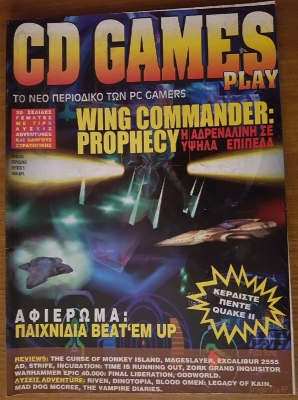 CD Games Play_10
