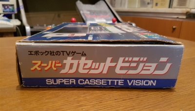 Epoch Super Cassette Vision_3
