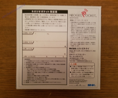 SNK Neo Geo Pocket_3