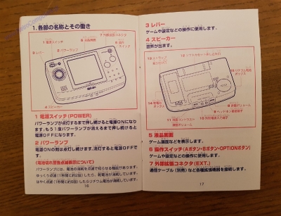 SNK Neo Geo Pocket_31