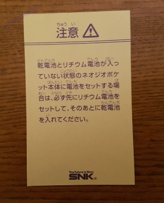 SNK Neo Geo Pocket_32