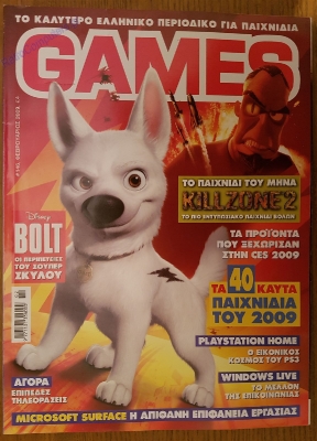 Games_45