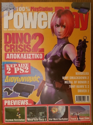 Power Play_1