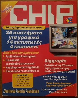 Chip_43