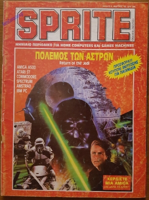 Sprite_4