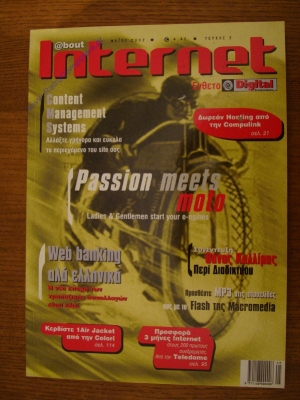 About Internet_1