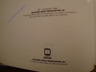 Encyclopedia_2