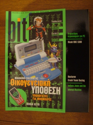 Bit_11