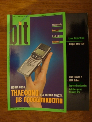 Bit_14