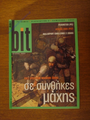 Bit_17