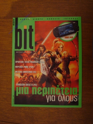 Bit_19