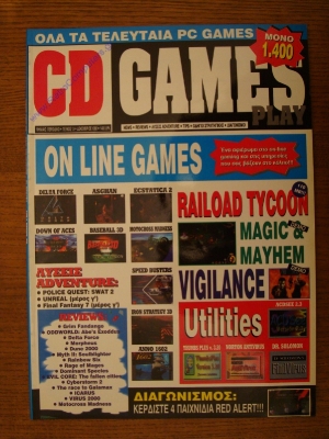 CD Games Play_3