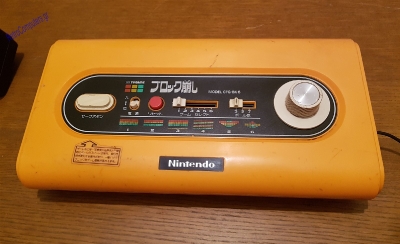 Nintendo TV Game Block Kuzushi_1