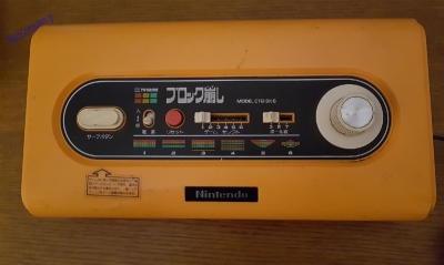 Nintendo TV Game Block Kuzushi_2