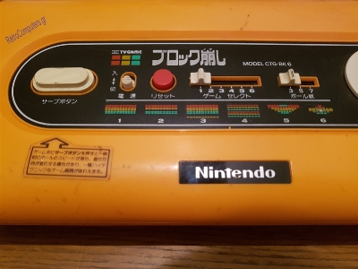 Nintendo TV Game Block Kuzushi_3