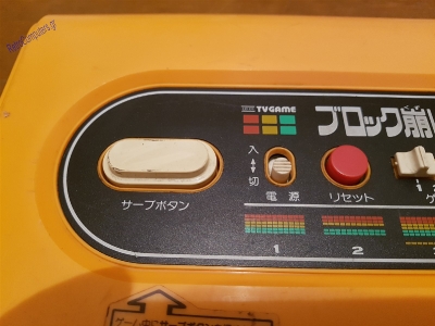 Nintendo TV Game Block Kuzushi_4