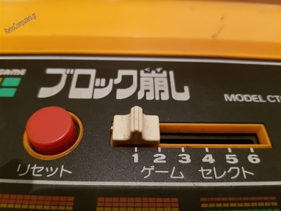 Nintendo TV Game Block Kuzushi_13