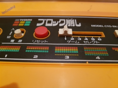Nintendo TV Game Block Kuzushi_14