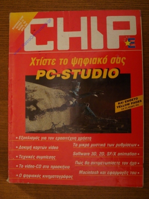 Chip_2
