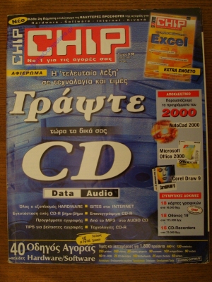 Chip_4
