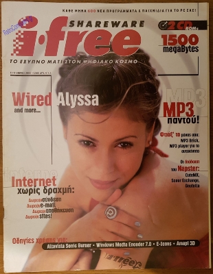 I-Free Shareware_1