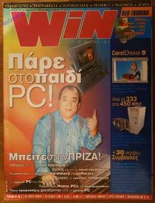 WIN_22