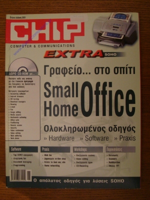 Chip_11
