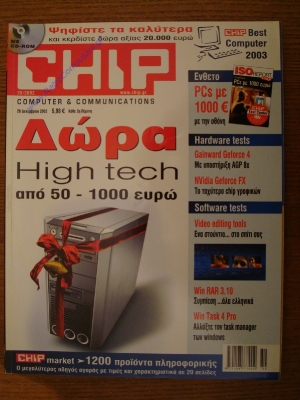 Chip_15
