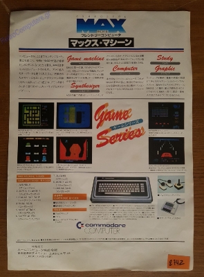 Commodore Max Machine_66