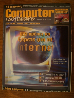 Computer & Software_1