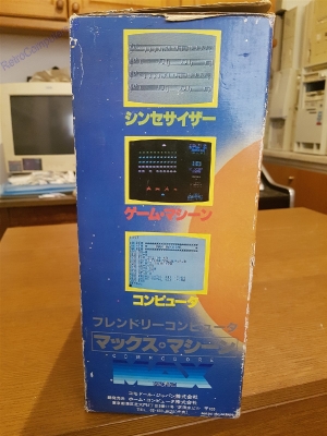 Commodore Max Machine_84