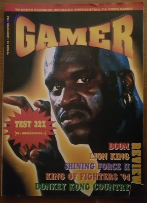 Gamer_5